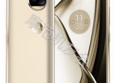 Характеристики и снимка на Moto X 2017: двойна камера и Snapdragon 625