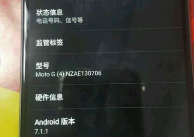 Moto GS + с двойна камера на реални снимки