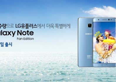Samsung Galaxy Note Fan Edition ще се продава в Корея