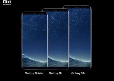 Samsung подготвя Galaxy S8 mini с "безкраен" дисплей?
