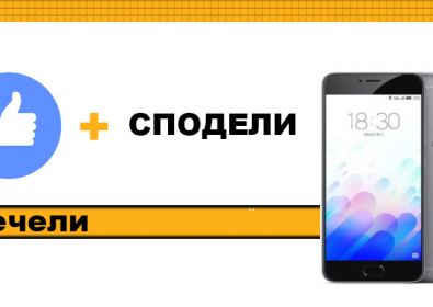 Спечели ваучер с 50лв отстъпка за Мобилен Телефон от Sim.bg