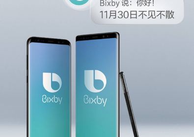 Samsung Galaxy S8, S8 и Note 8 ще получат нови езикови настройки за Bixby през ноември?