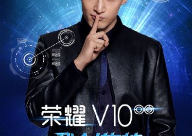 Дата на обявяването на Honor V10, достъпна версия на Huawei Mate 10