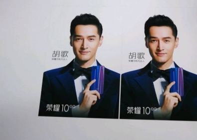 Рекламни плакати на Huawei Honor 10 показаха характеристиките и дизайна