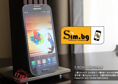 Samsung Galaxy S4 - снимки и подробни характеристики