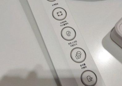 Рекламната конзола Samsung Galaxy S10 разкри основните му характеристики