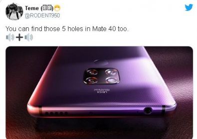 Приложение за най-добър звук? Нови подробности за Huawei Mate 40