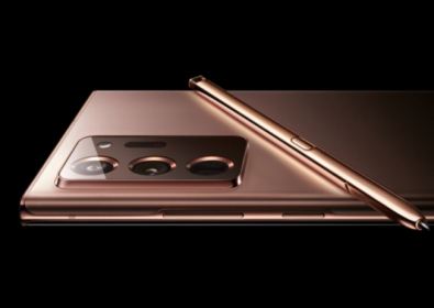 Samsung Galaxy Note 20 Ultra в меден цвят на  изображение 360 градуса