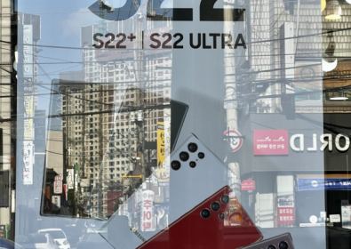 Петият цвят на Samsung Galaxy S22 Ultra се появи на промоционалния плакат?
