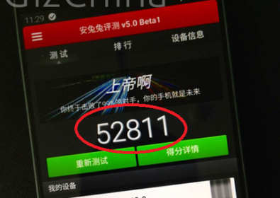 Телефон с MediaTek MT6595 и МТ6795, осем ядрен процесор,  52,000 AnTuTu точки !