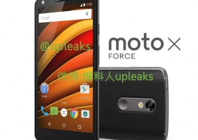 Moto X Force - готов за изстрелване в продажби  през декември с планирана цена 628 $