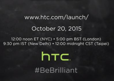 HTC  с нов телефон – излиза на 20ти октомври