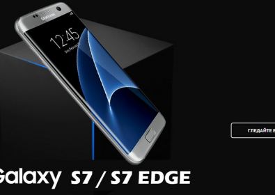 На живо представянето на Samsung Galaxy S7 и Galaxy S7 Edge