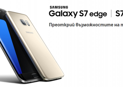 Samsung Galaxy S7/Edge уникален дизайн, мощ и водоустойчивост