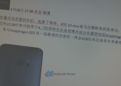 HTC 10 mini с чипсет Snapdragon 823 идва през септември