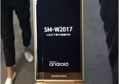 Смартфонът Samsung SM-W2017 с активен дисплей и Snapdragon 820 в снимки