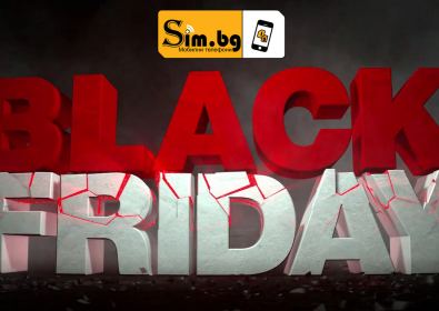 Black Friday -80%  Аксесоари от Sim.bg