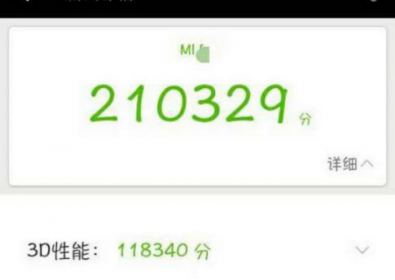 Xiaomi Mi6 премина тестовете на Snapdragon 835