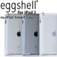 Tunewear Eggshell 2 - кейс за iPad 2 (съвместим с Apple Smart cover) - черен  thumbnail 3