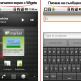 HTC Desire S, Android Мобилен телефон с две сим карти thumbnail 19
