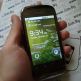 HTC Desire S, Android Мобилен телефон с две сим карти thumbnail 8