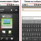 HTC Sensation 3G, Andrоid 2.3.4, смартфон с две сим карти, реплика thumbnail 23