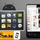 HTC HD Desire реплика, огромен 4.3" екран, Андроид смартфон с две сим карти thumbnail 5
