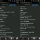 Galaxy S3 Mini, Android Мoбилeн тeлефoн с две cим кaрти    thumbnail 9