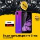 Leagoo Z10P, 5 инча HD, 4-ядрен, 5MP+5MP камери, ниска цена (преливащ) thumbnail