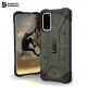 Urban Armor Gear Pathfinder - удароустойчив хибриден кейс за Samsung Galaxy S20 (зелен) thumbnail