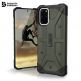 Urban Armor Gear Pathfinder - удароустойчив хибриден кейс за Samsung Galaxy S20 Plus (зелен) thumbnail
