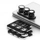 Комплект 2 броя предпазни стъклени лещи за камерата на Samsung Galaxy Z Fold8 Ultra,  Galaxy Z Fold7 - Ringke Camera Lens Glass (черен) thumbnail 3