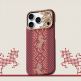 Кевларен кейс с MagSafe за iPhone 18 Pro, iPhone 17 Pro - Benks Armor Air Knight Kevlar Metal Frame Case (red) thumbnail 6