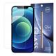 Premium Tempered Glass Protector 9H - калено стъклено защитно покритие за дисплея на iPhone 12, iPhone 12 Pro (прозрачен) thumbnail