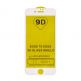 Premium Full Glue 9D Edge to Edge Tempered Glass - обхващащо и ръбовете стъклено защитно покритие за дисплея на iPhone SE (2020), iPhone 8, iPhone 7 (бял) (bulk) thumbnail