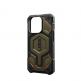 Urban Armor Gear Monarch Pro Kevlar Case - удароустойчив хибриден кейс с MagSafe за iPhone 15 Pro (платинен) thumbnail 13