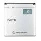 Sony Ericsson Battery BA750 - оригинална батерия за XPERIA Arc X12, Xperia Arc S  thumbnail