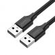 USB кабел (мъжко-мъжко) (50 см) - Ugreen USB-A 2.0 Male to USB-A 2.0 Male USB Cable (черен) thumbnail