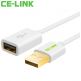 Удължителен USB кабел (300 см) - CE-Link USB 2.0 Extension Cable (бял) thumbnail