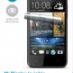 Дисплей протектор за HTC Desire 300 thumbnail 2