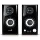 Тонколони GENIUS SP-HF500A 14W цвят елша thumbnail