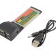 Адаптер Express card to USB2.0-4 ports thumbnail