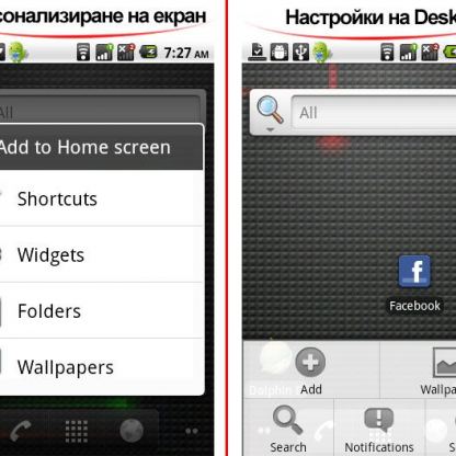 Galaxy S3 Mini, Android Мoбилeн тeлефoн с две cим кaрти    13