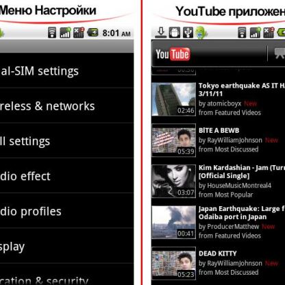 Galaxy S3 Mini, Android Мoбилeн тeлефoн с две cим кaрти    24