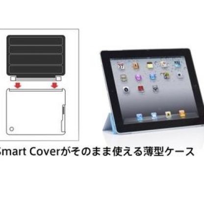 Tunewear Eggshell 2 - кейс за iPad 2 (съвместим с Apple Smart cover) - черен  4