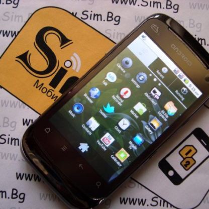 HTC Desire S, Android Мобилен телефон с две сим карти 9