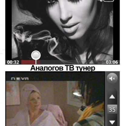 Privileg SM10, HTC Desire реплика, Андроид смартфон с две сим карти 17