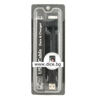 Висококачествен USB кабел за iPhone, iPad и iPod (дължина - 15 см)  3
