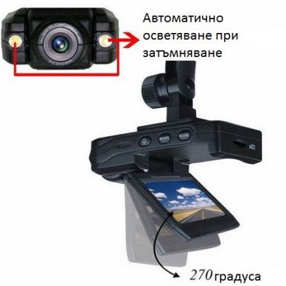 HD камера за автомобил с два диода за нощни снимки, функция анти-вибрация, 1280х960 резолюция 5