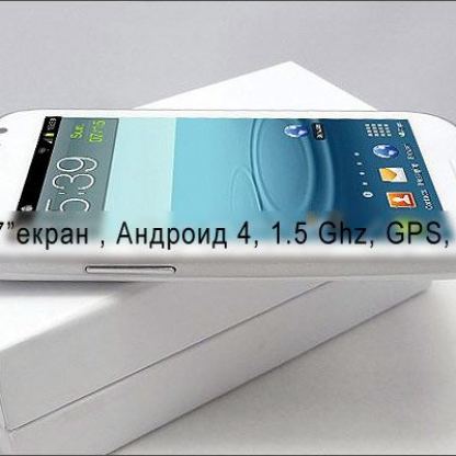 Samsung Galaxy S3, телефон с две сим карти, реплика 4